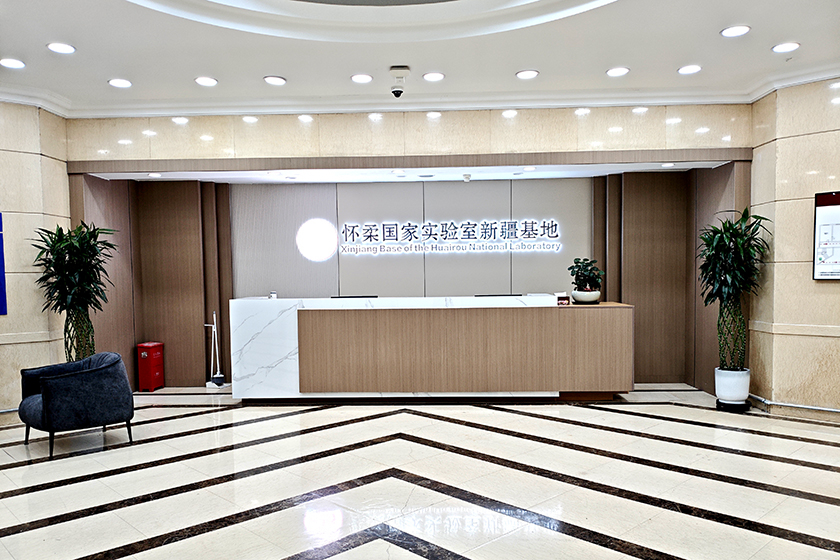 科研二号楼大厅