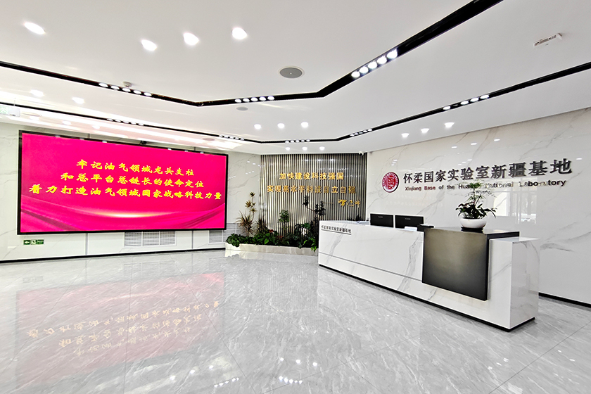 科研一号楼大厅