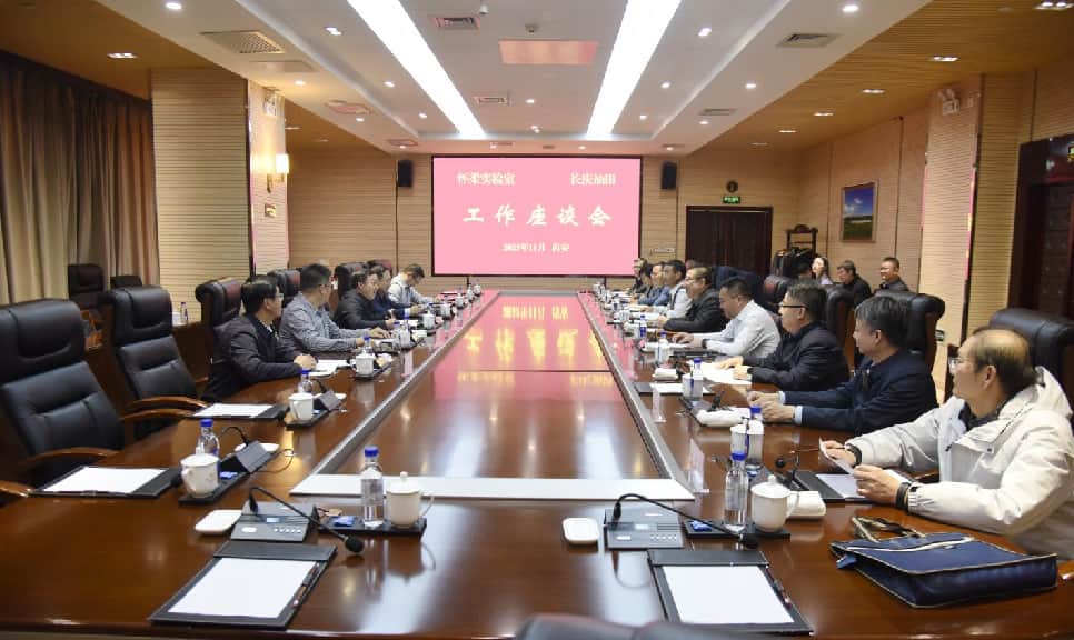 C:/Users/huawei/Desktop/座谈会现场 (1).JPG座谈会现场 (1)